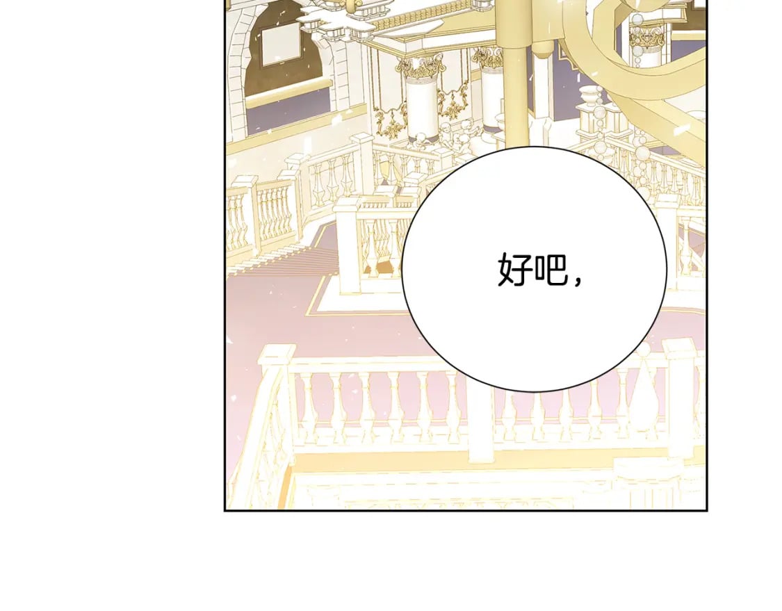 第80话 身份暴露200