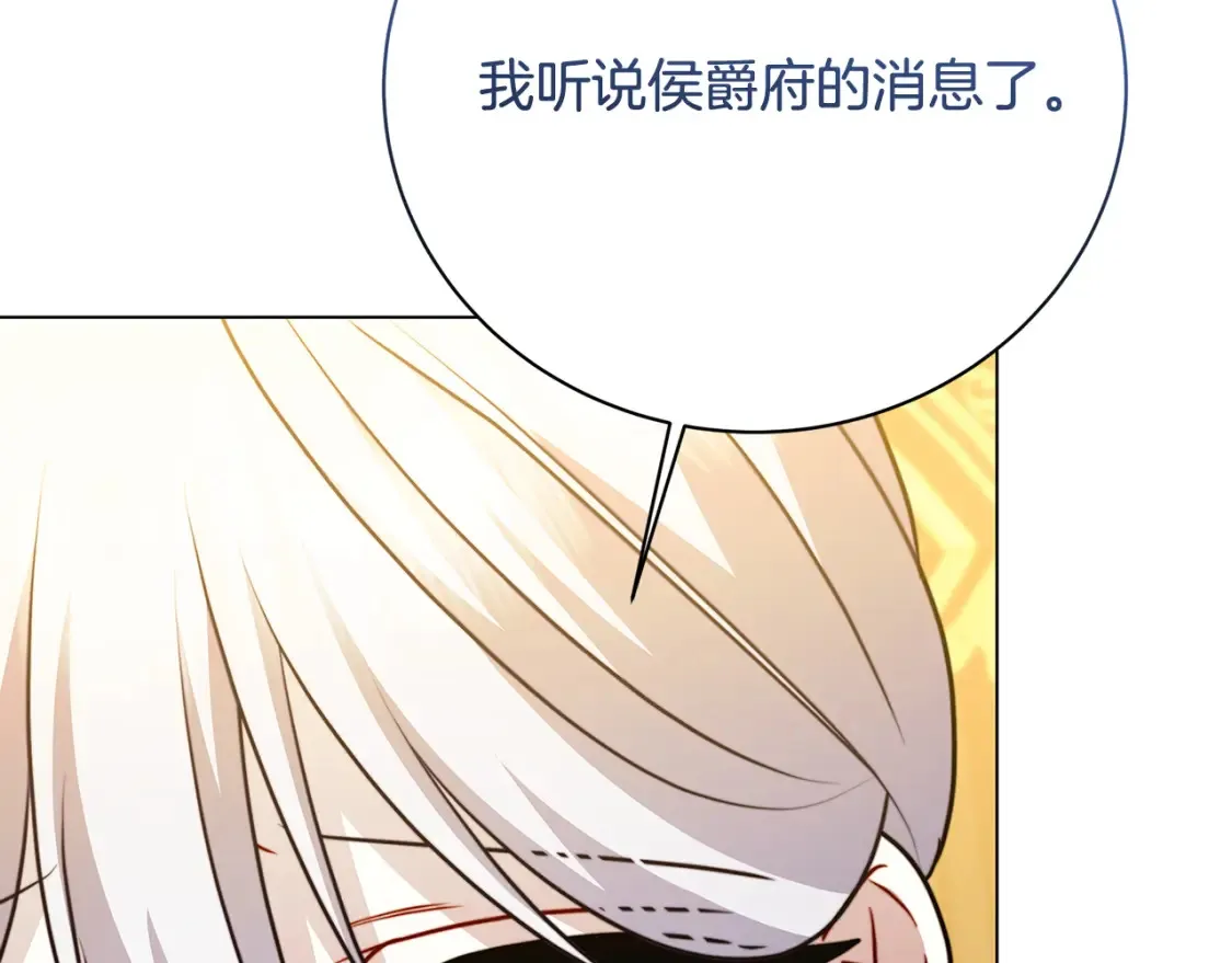 第103话 选择权在你手里172