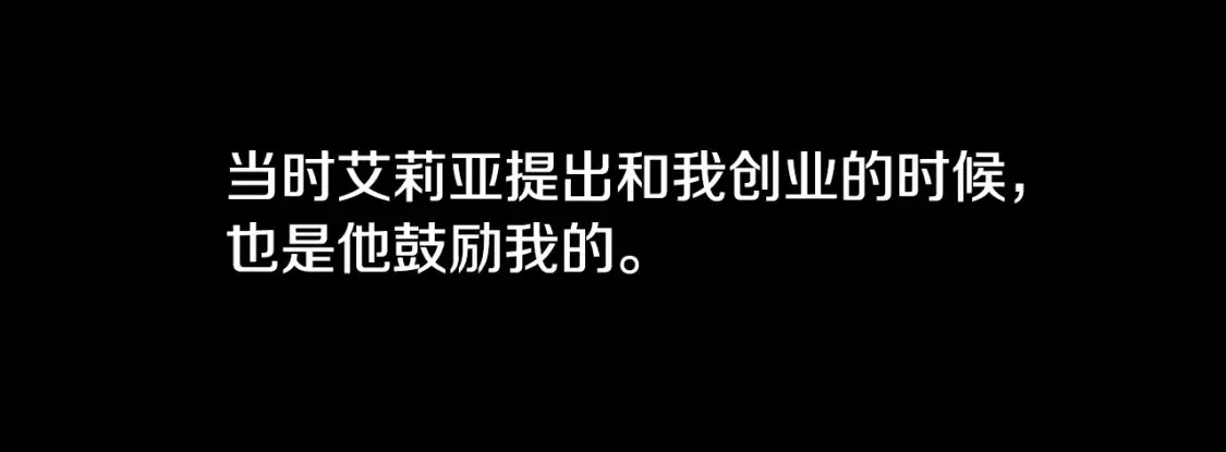 第47话 英雄难过美人关27