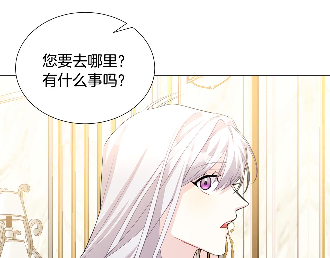 第41话 重返帝国33