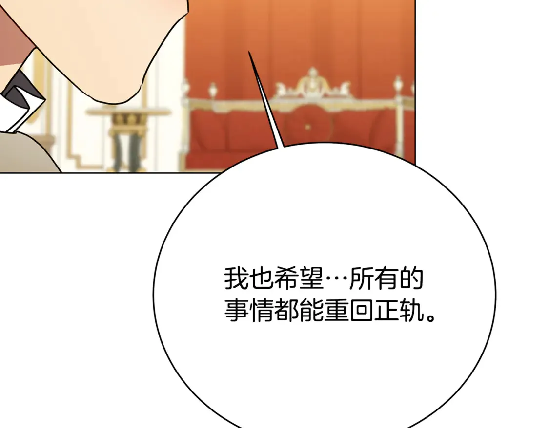 第107话 久违的宴会122