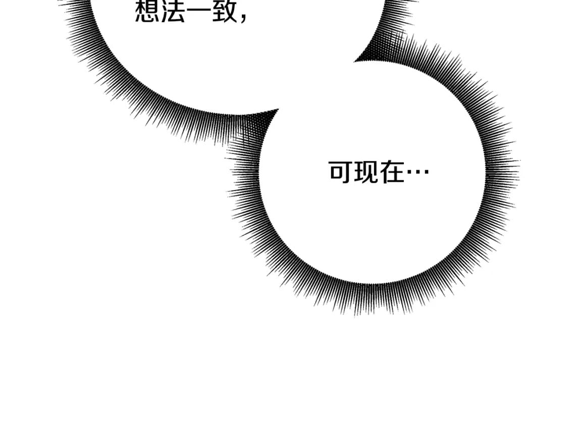 第72话 紫罗兰项链29