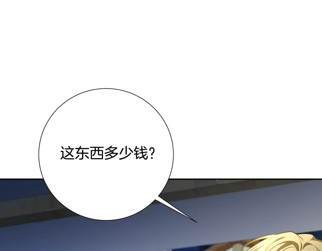 第70话 难还的人情142