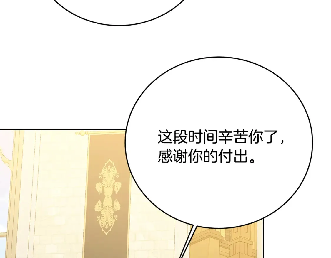 第101话 好消息和坏消息122