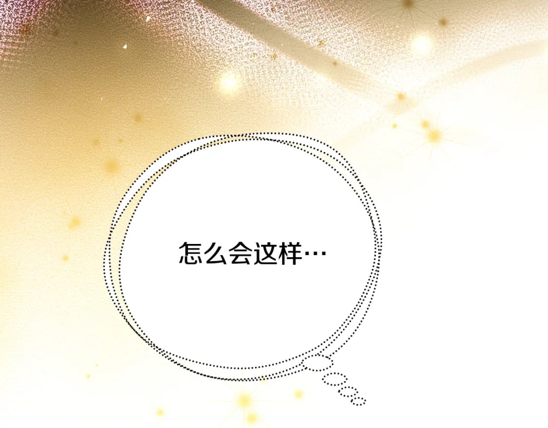 第71话 香水和香炉生意8
