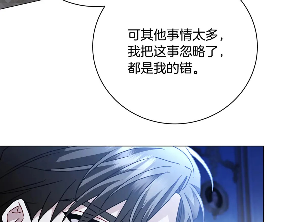 第109话 同房不同床47