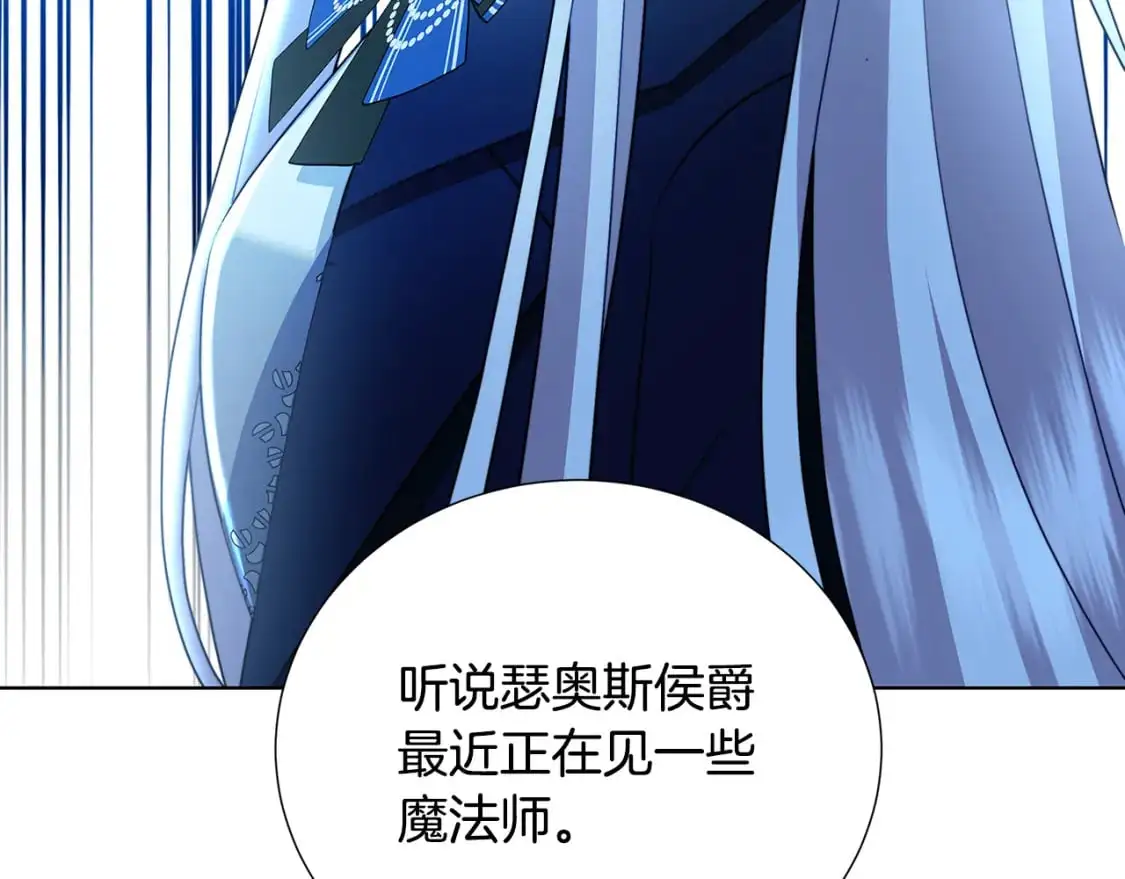 第87话 拙劣的辩解124