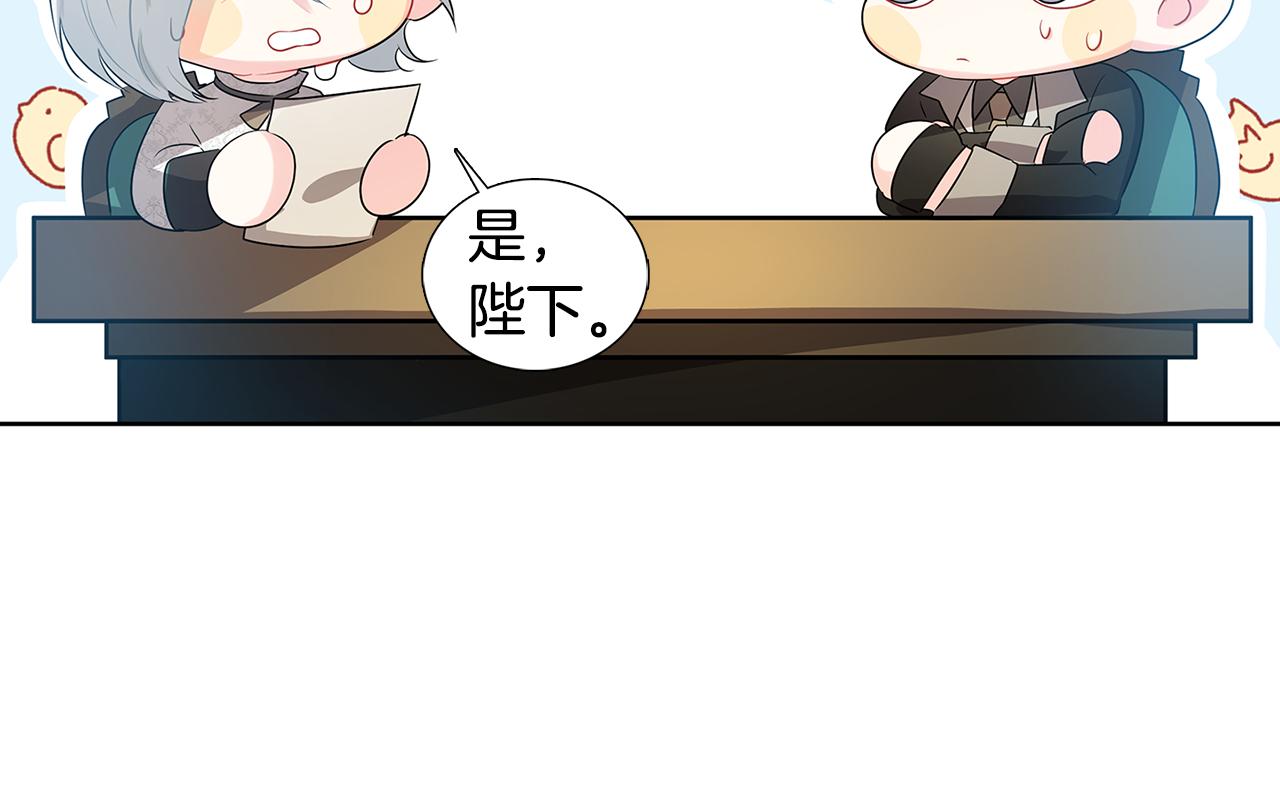 第19话 祝你们幸福18