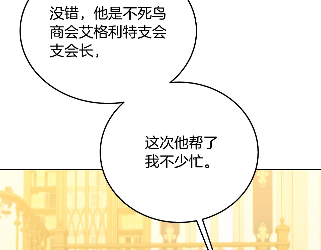 第59话 无条件的关爱151