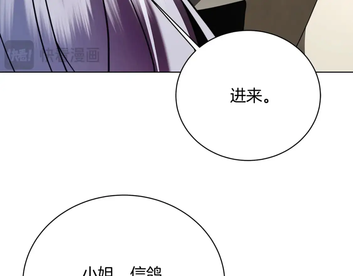 第92话 危机重重57