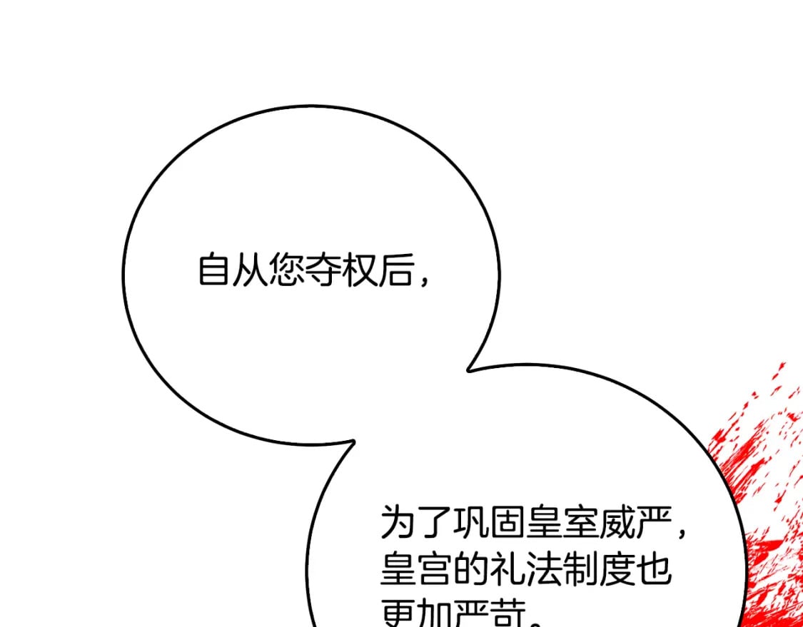 第二季完结篇 “故地重游”164