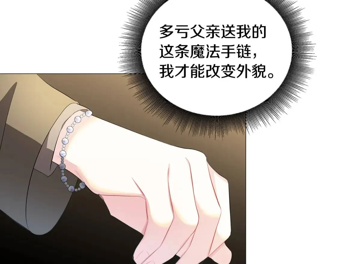 第36话 神秘会长117