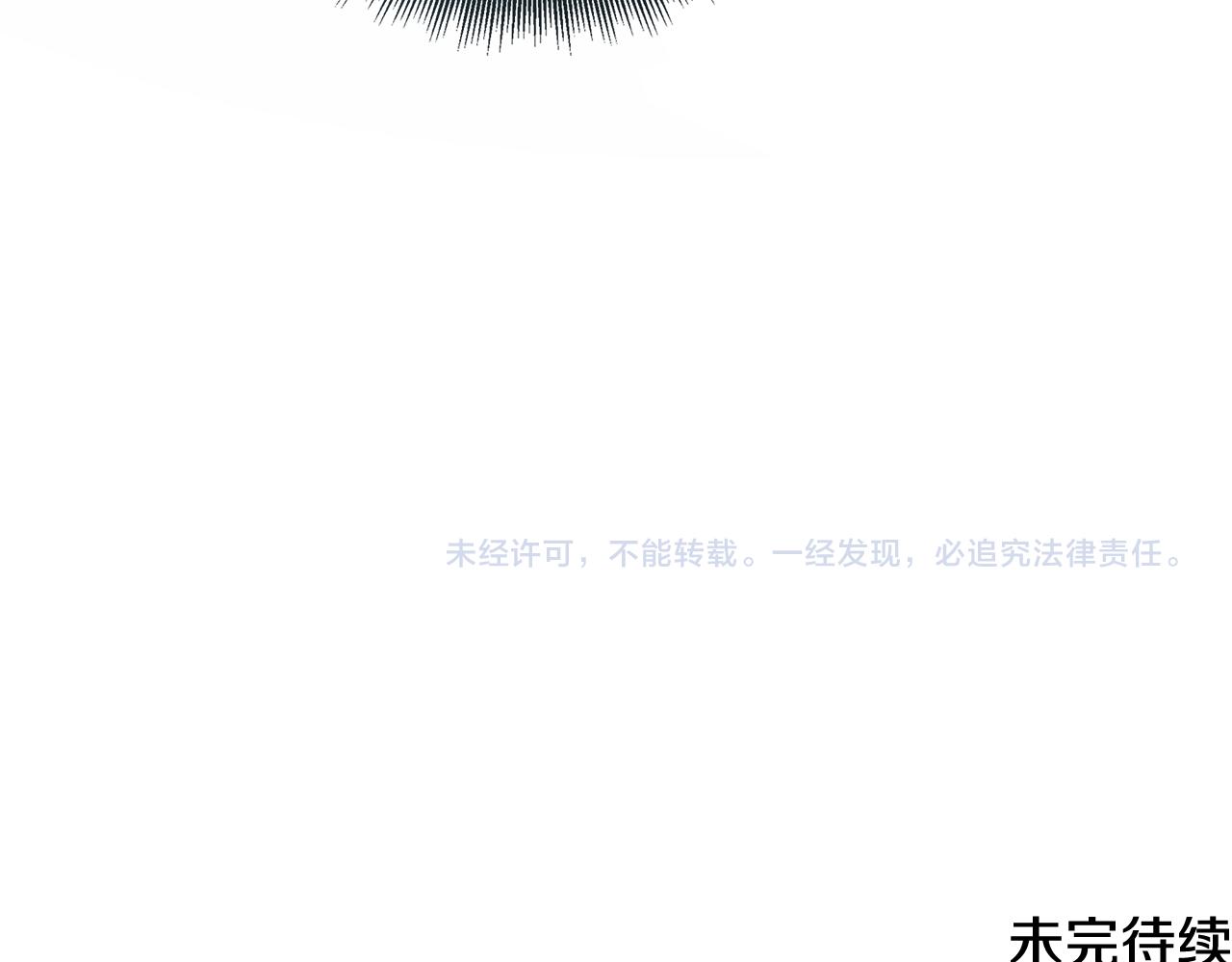 第55话 前妻变富婆220