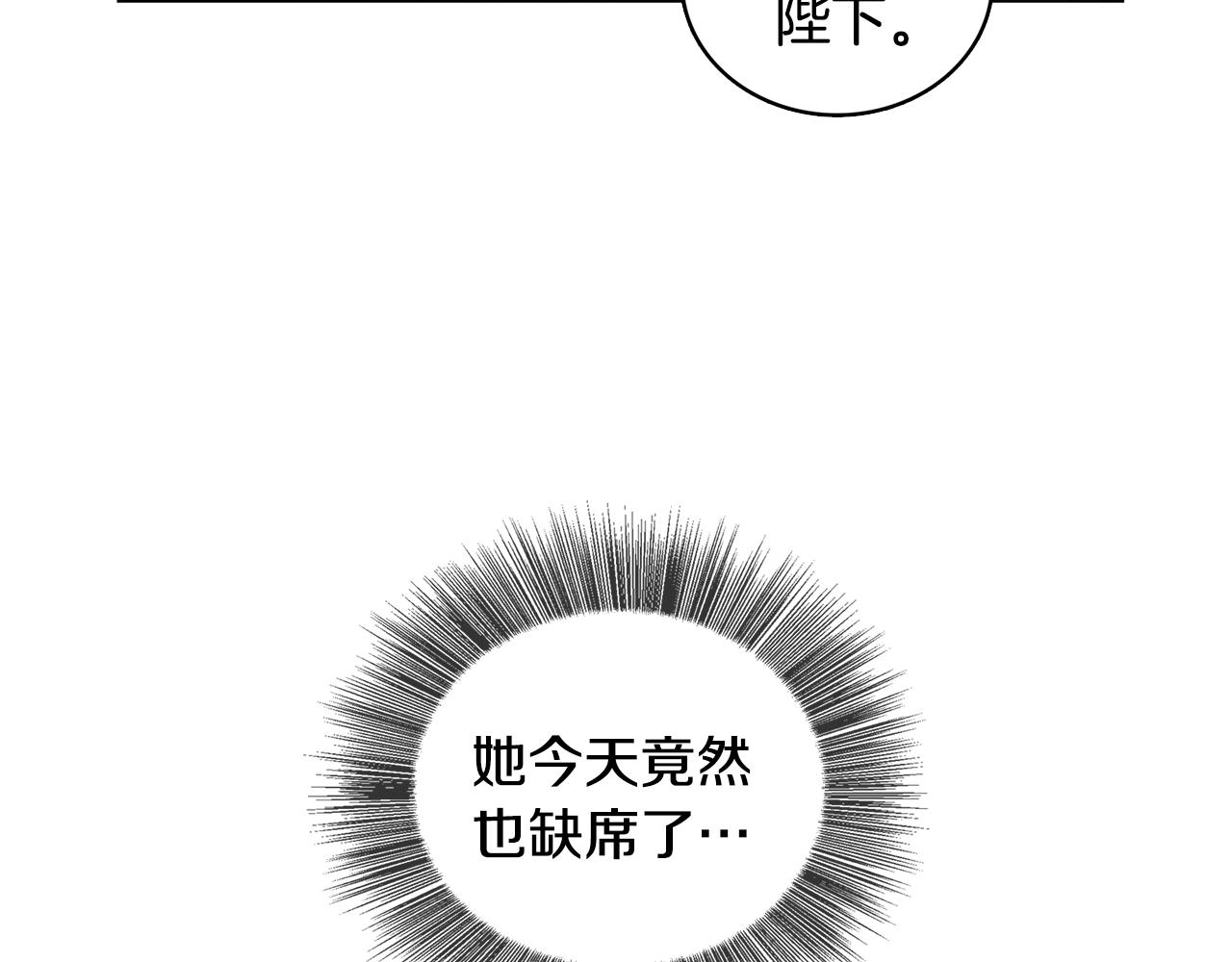 第11话 公爵的质问21