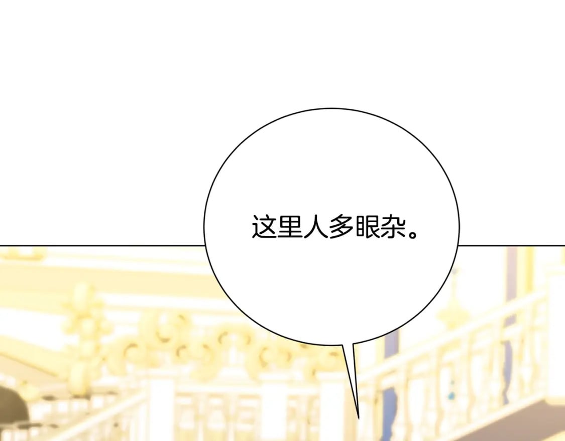 第77话 意外的客人162