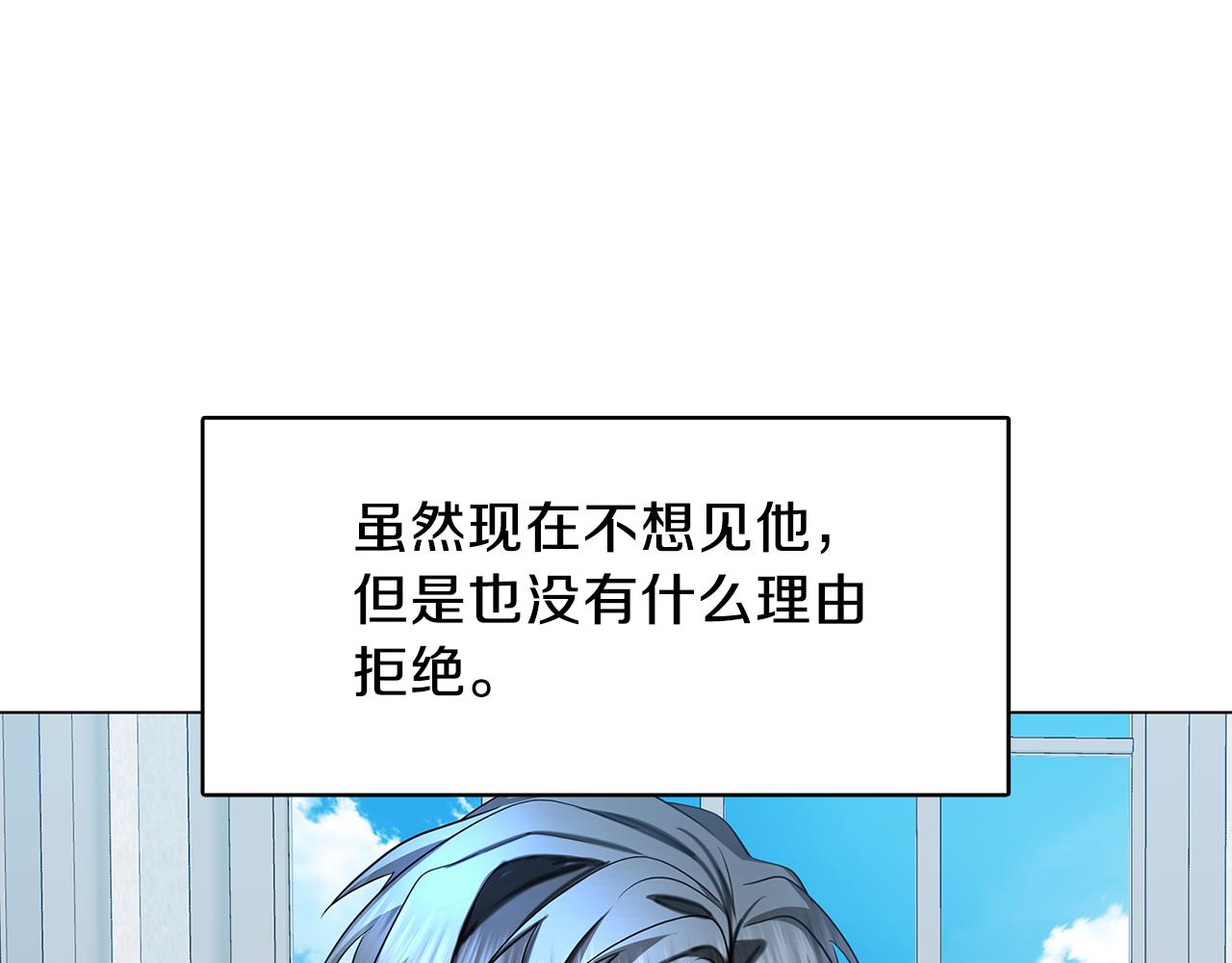 第15话 无法入眠132