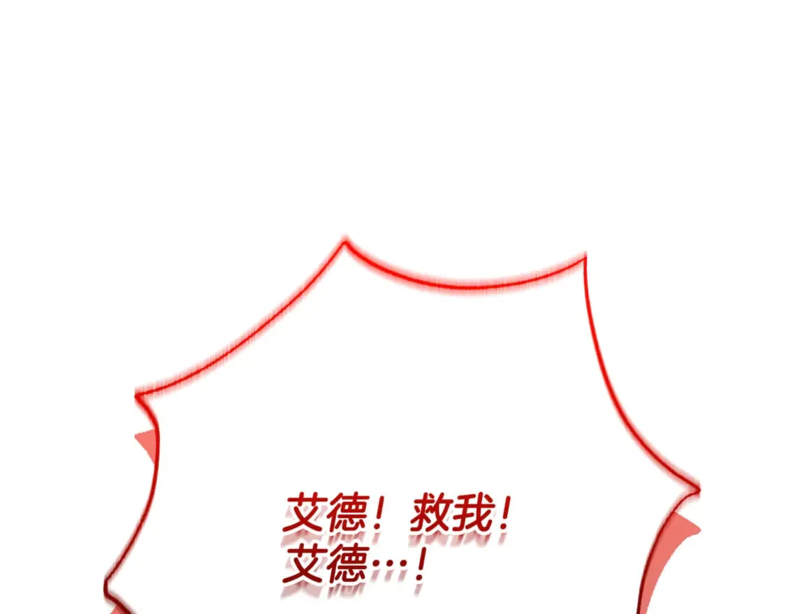 第104话 画像和名字25