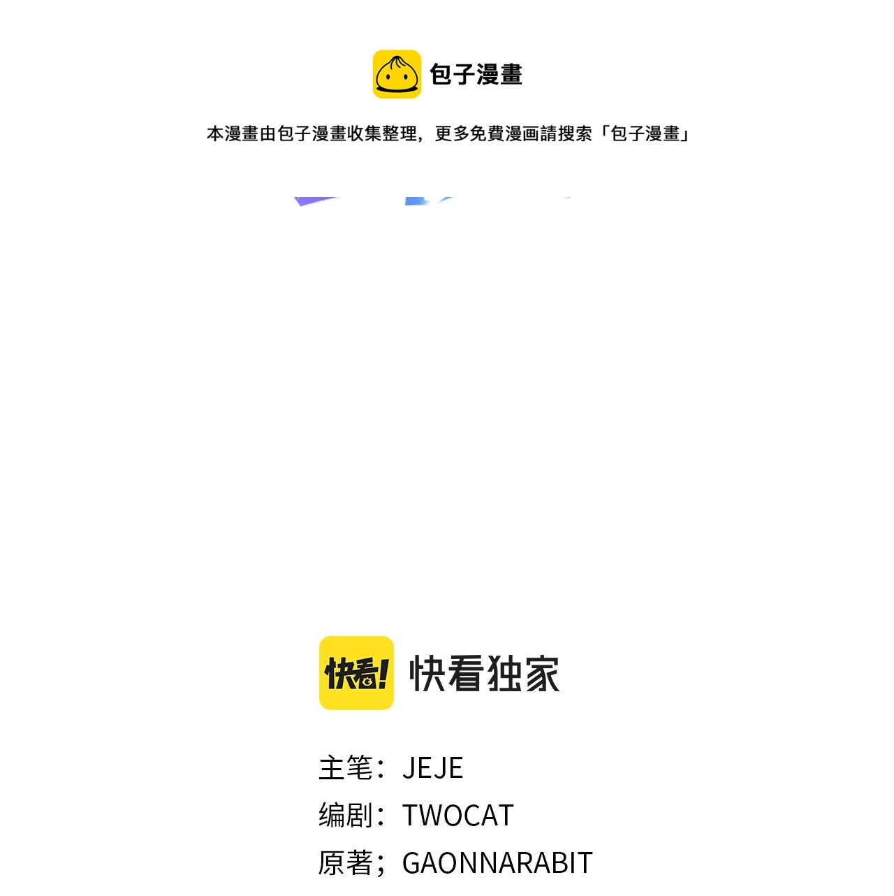 第7话 第一次失约8