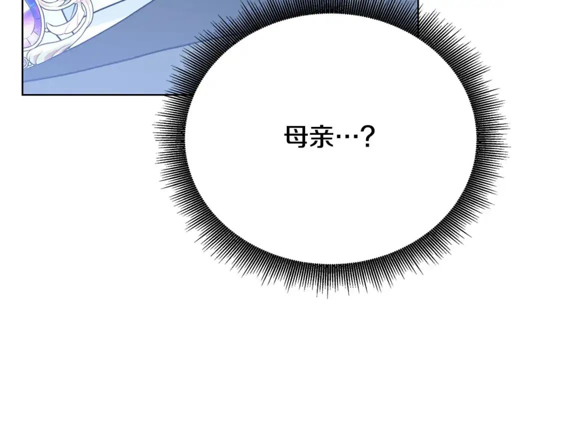 第91话 孩子被发现9