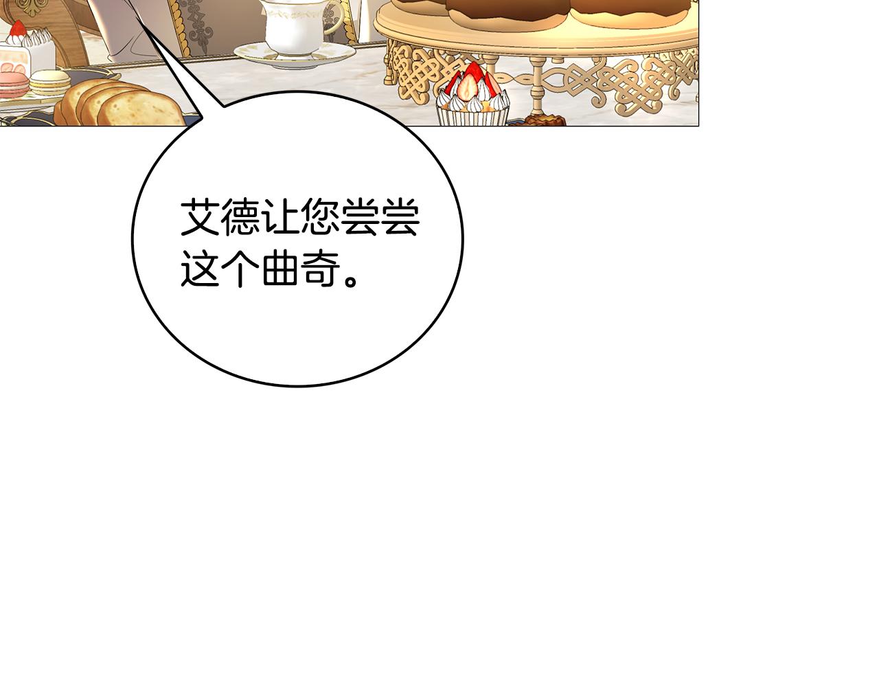 第30话 苛刻的要求32