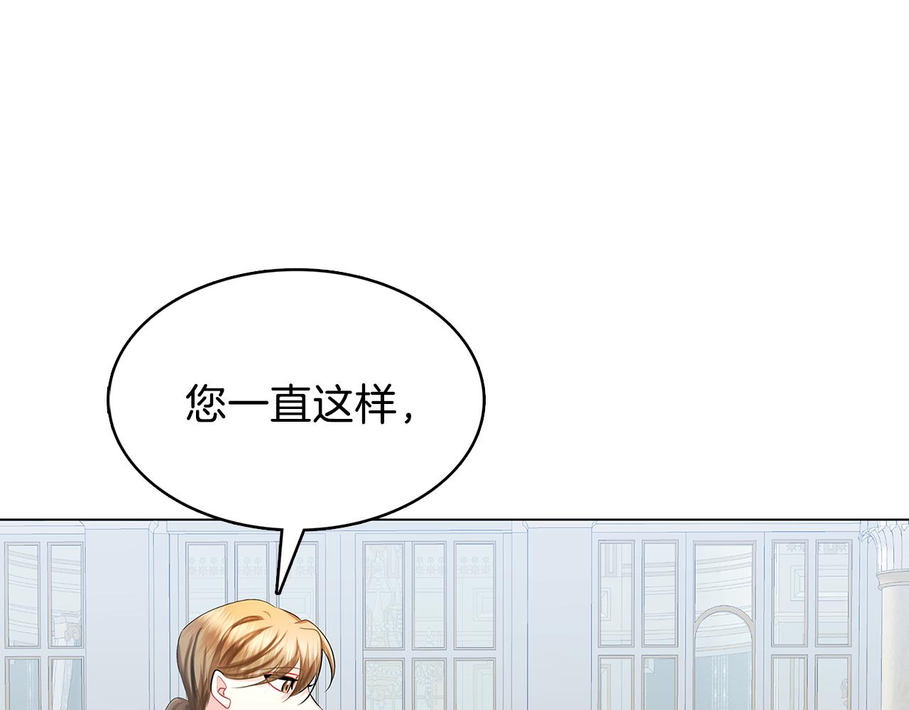 第15话 无法入眠23