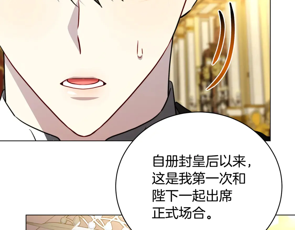 第107话 久违的宴会5