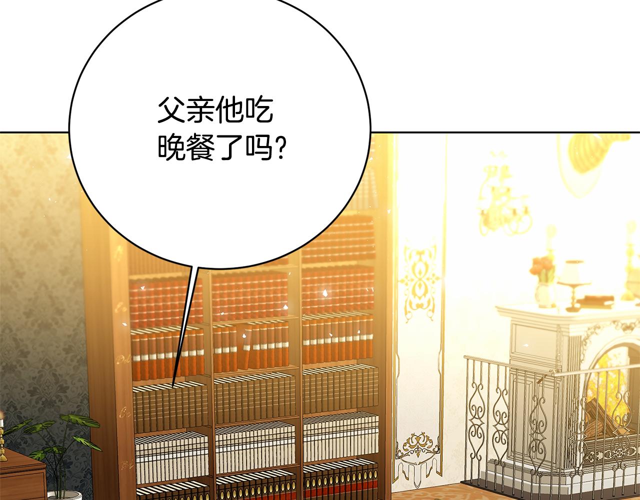 第56话 监视162