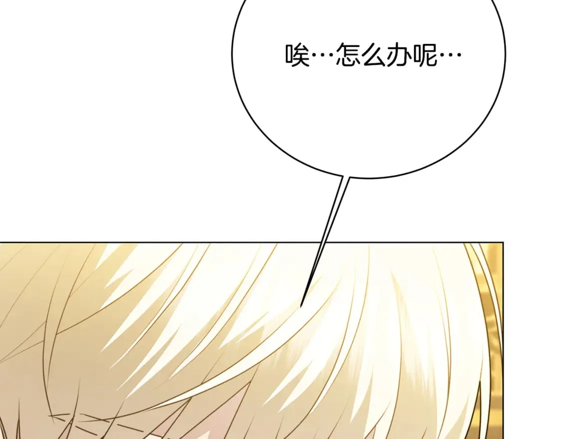 第104话 画像和名字43
