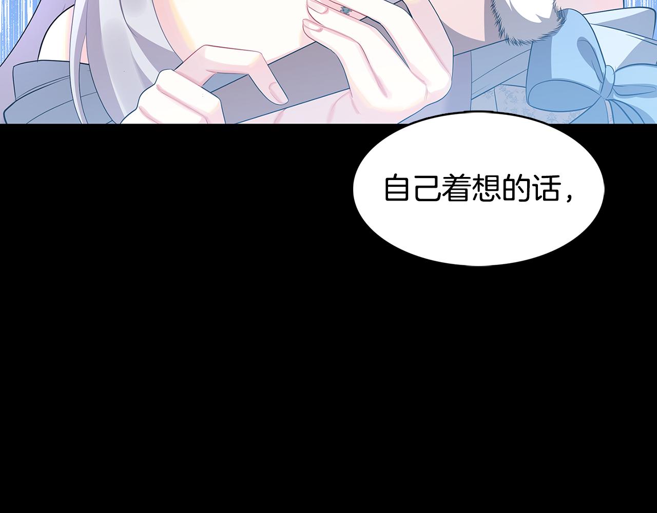 第22话 痛快的报仇30