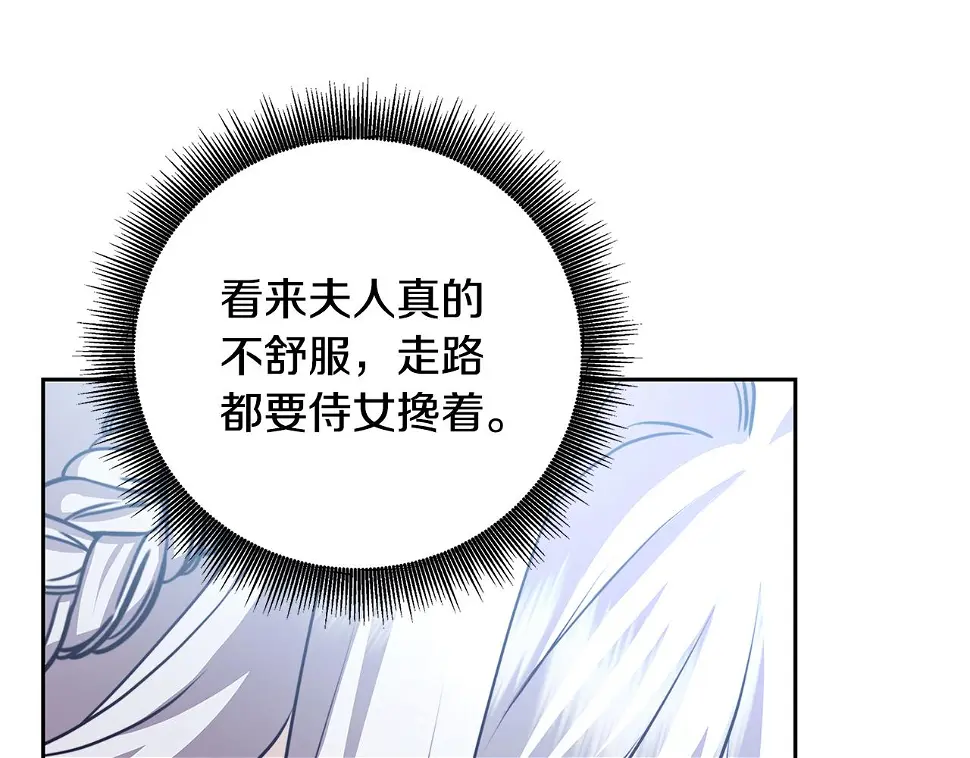 第68话 香水提议46