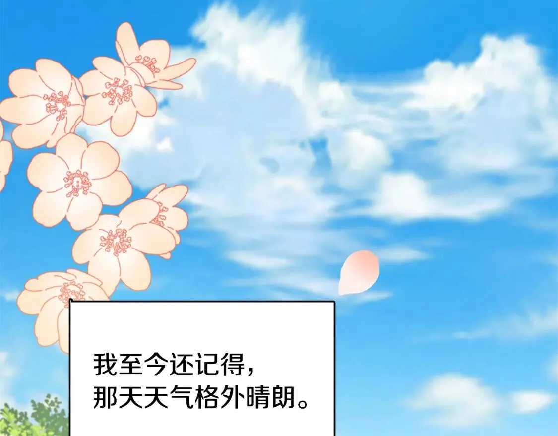 第1话 初次相遇96