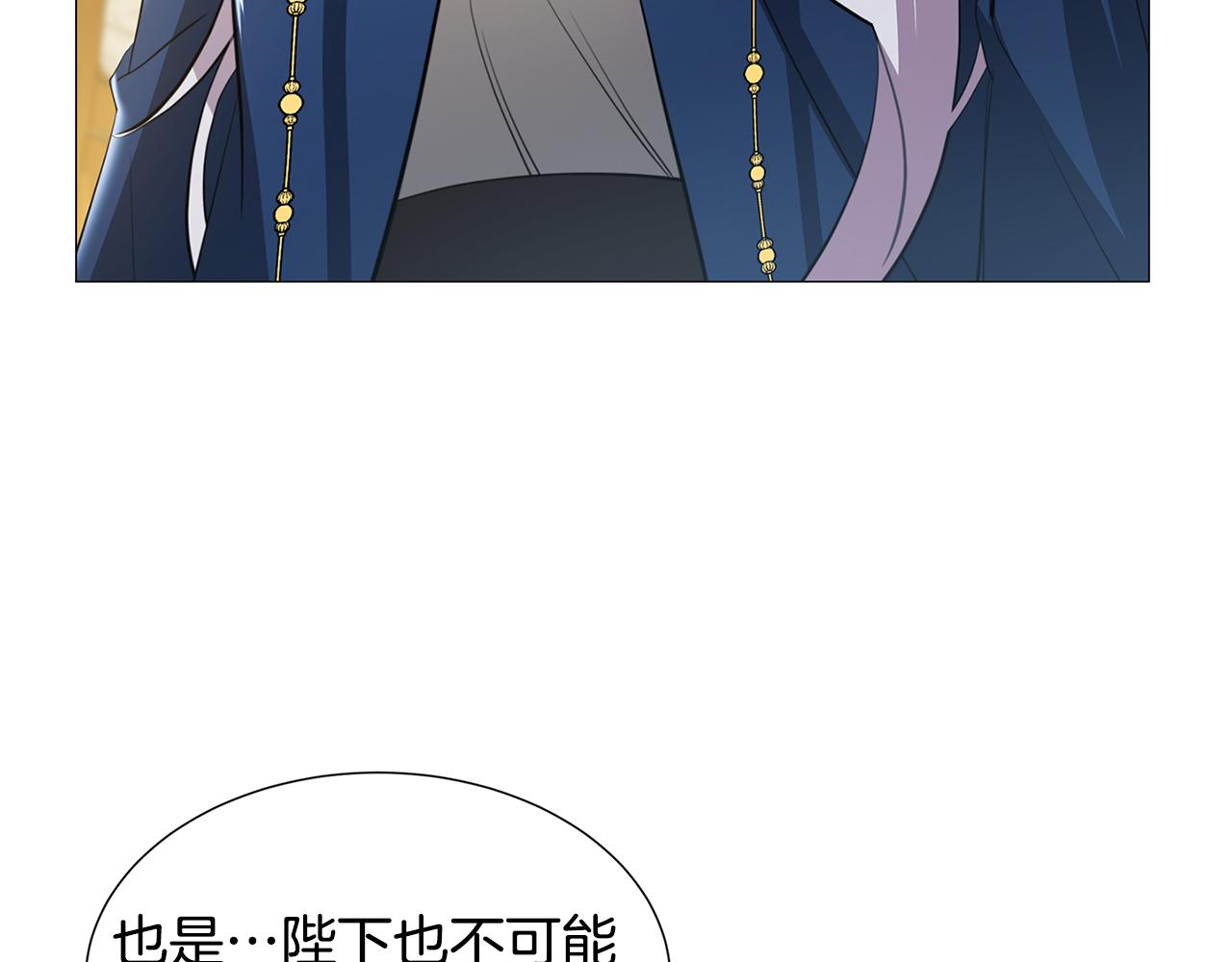 第44话 怀疑99