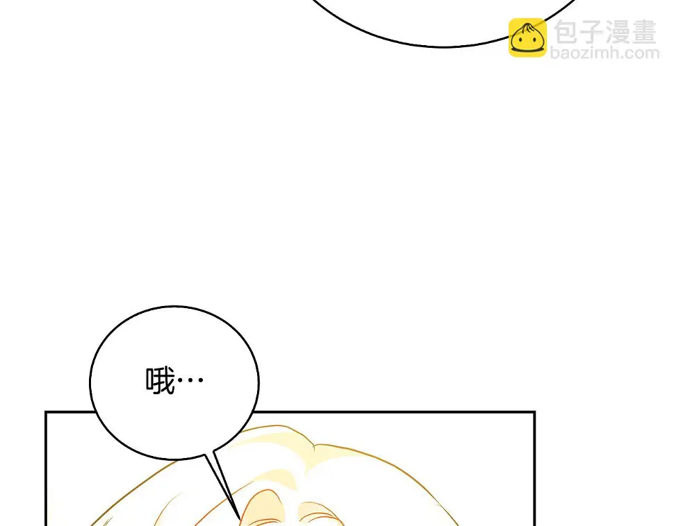 第68话 香水提议155