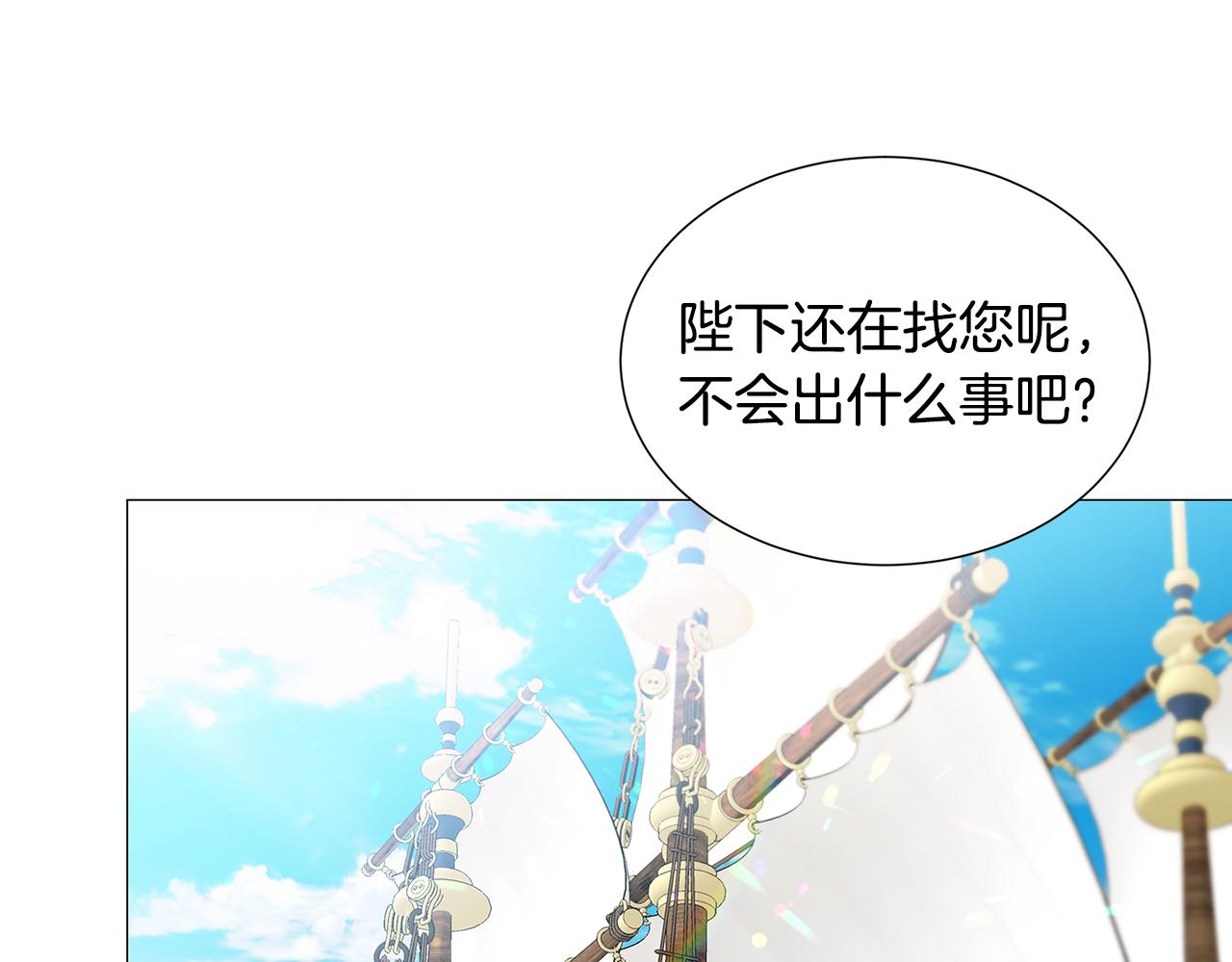 第40话 我的孩子62
