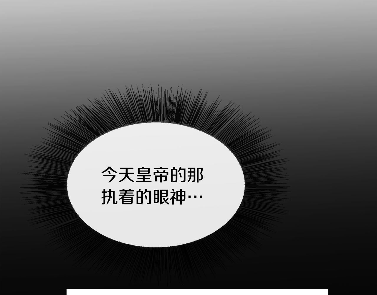 第28话 不能再动摇59