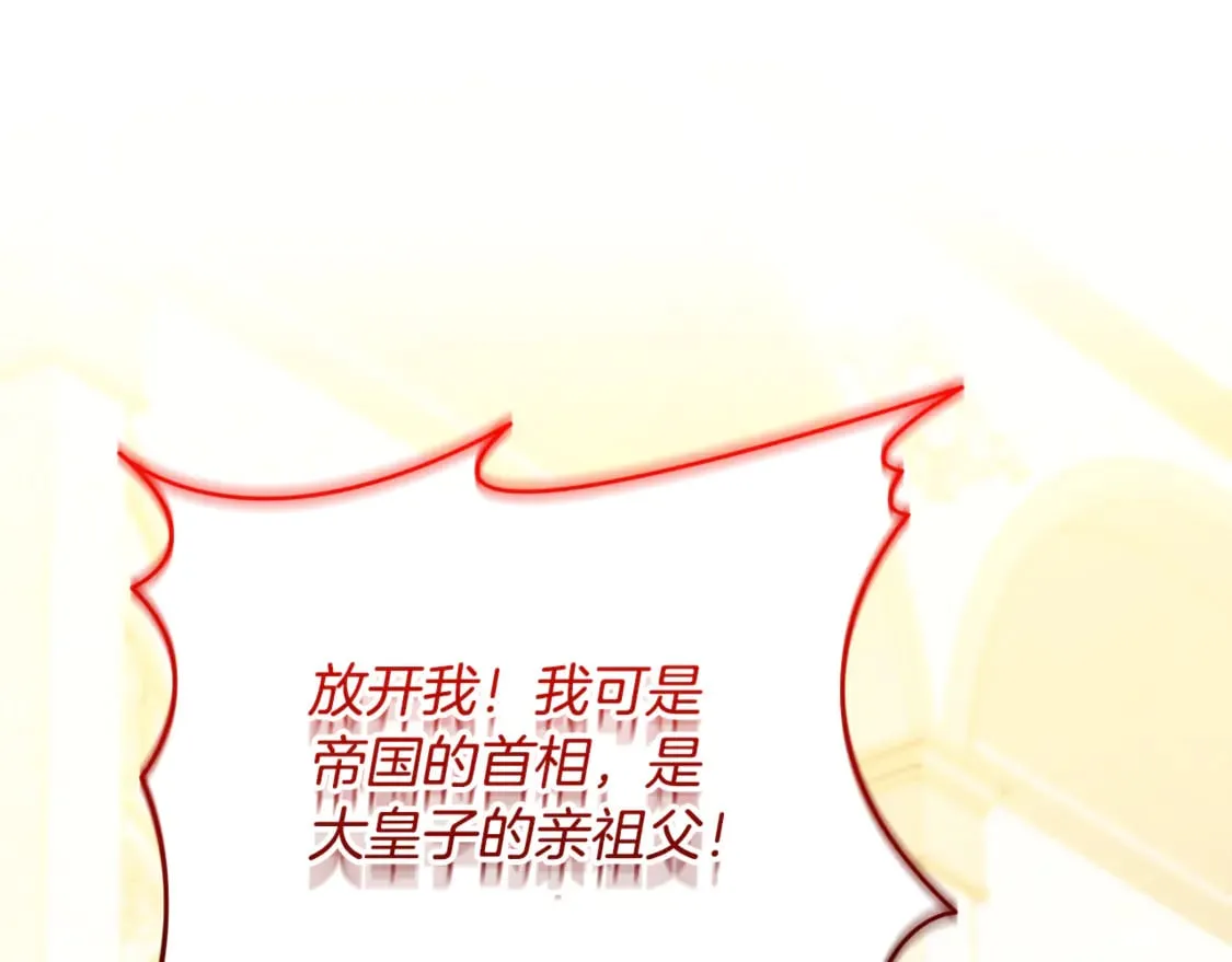 第104话 画像和名字17