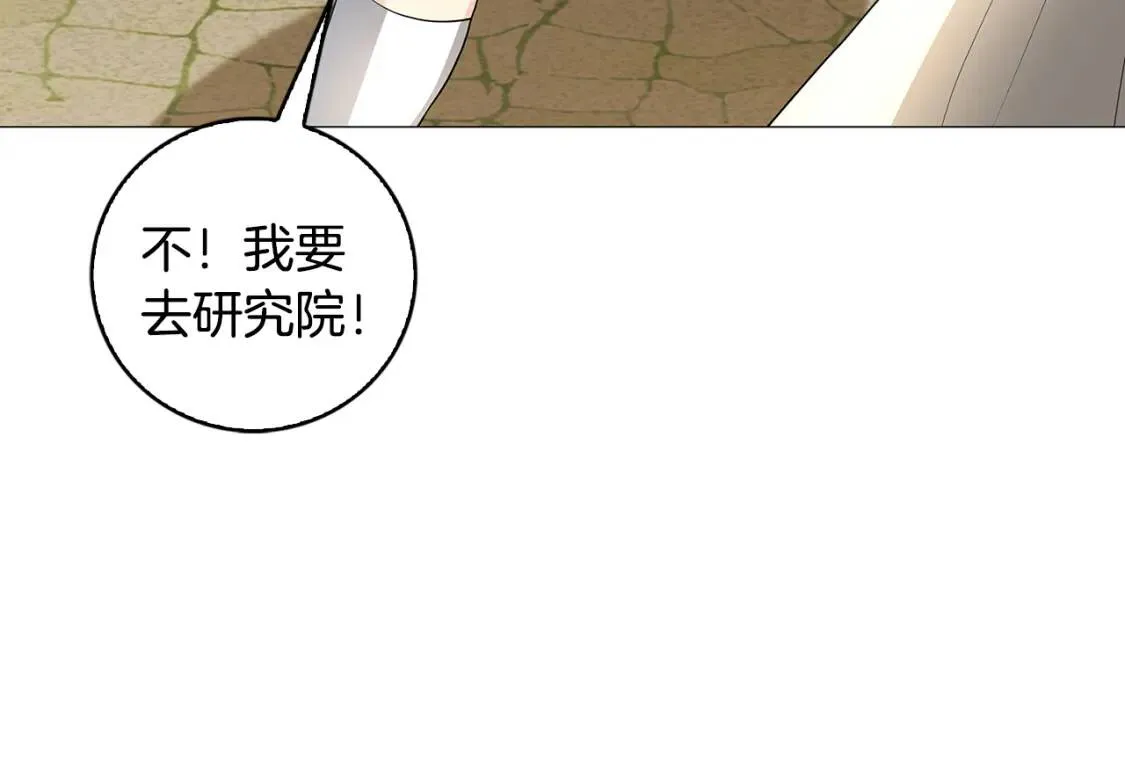 第34话 幸福的生活119