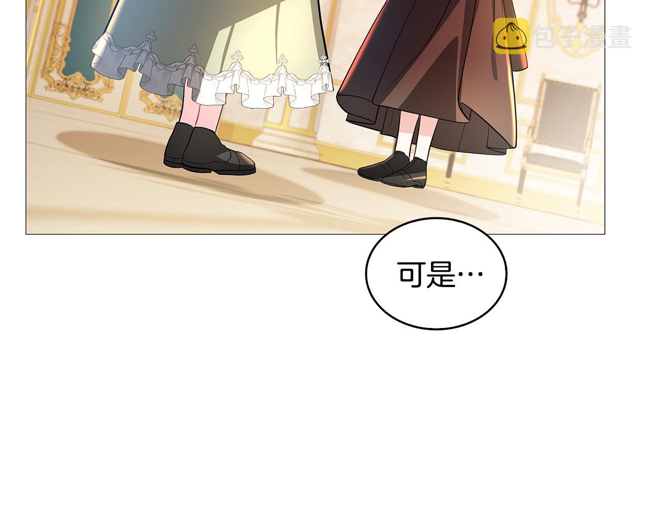 第29话 与我无关192