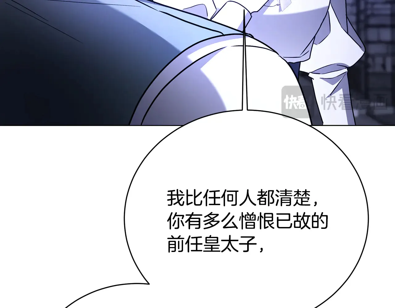 第113话 拒不招认136
