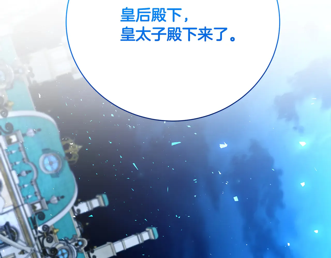 第113话 拒不招认1
