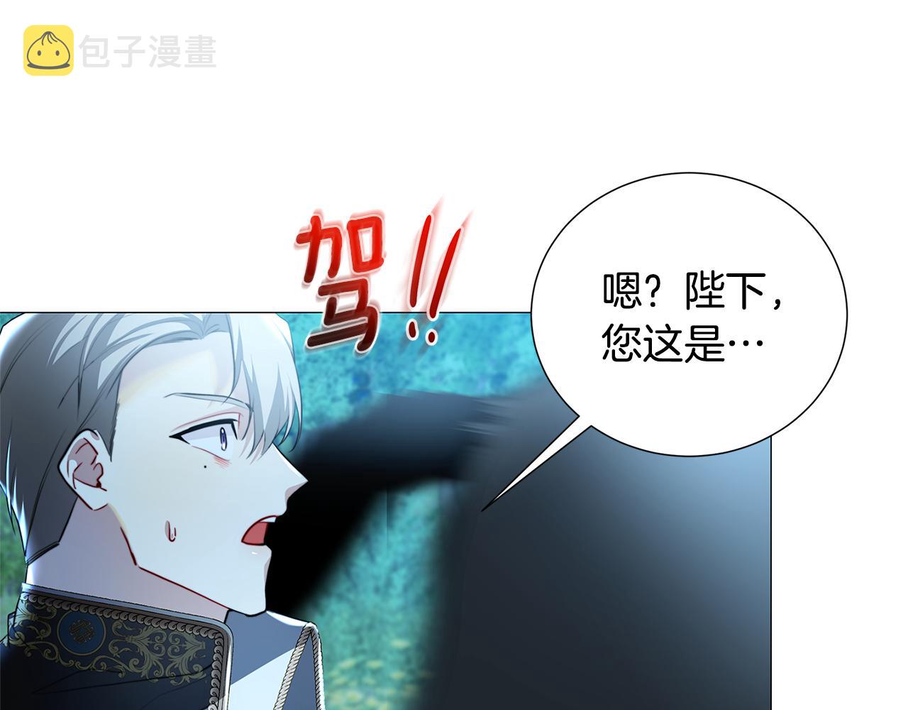 第50话 擦肩而过141