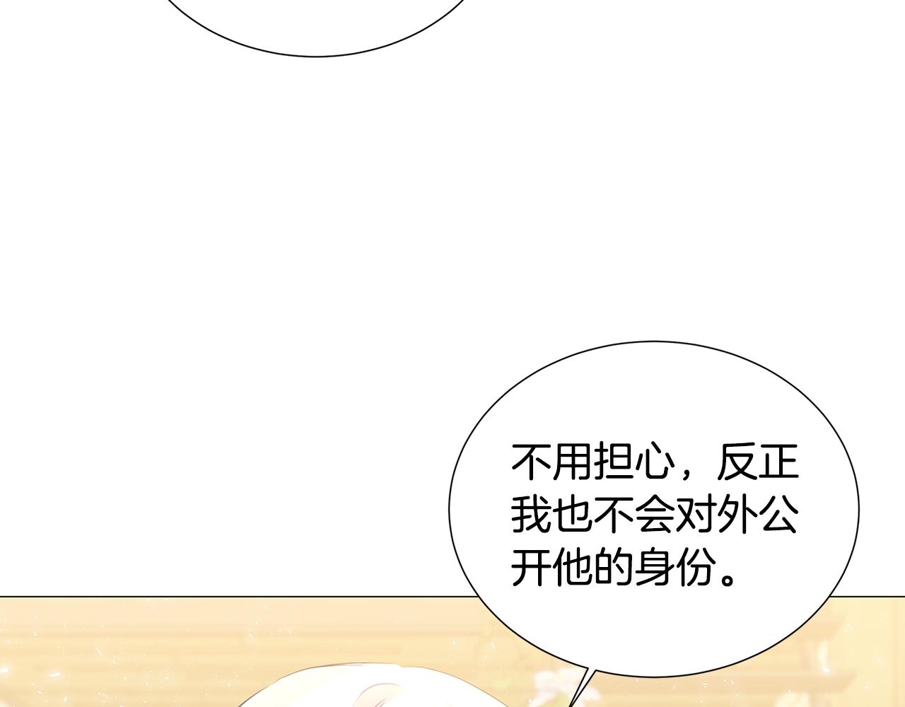 第39话 父爱16