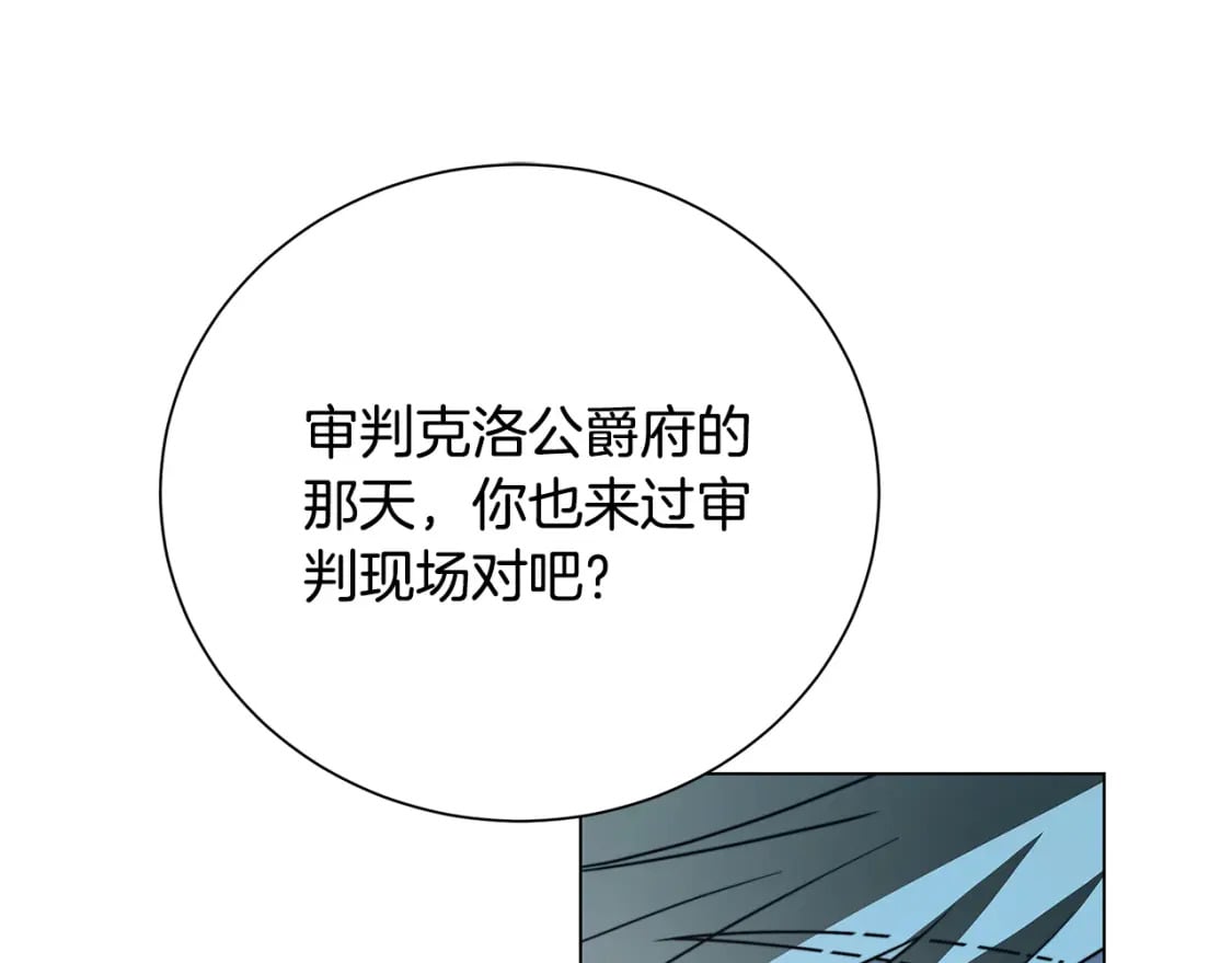 第76话 为朋友解围82