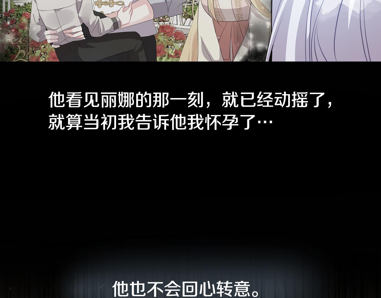 第39话 父爱37