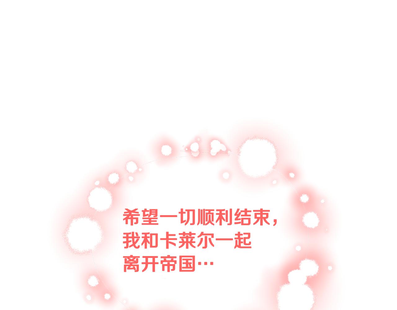 第52话 决战117