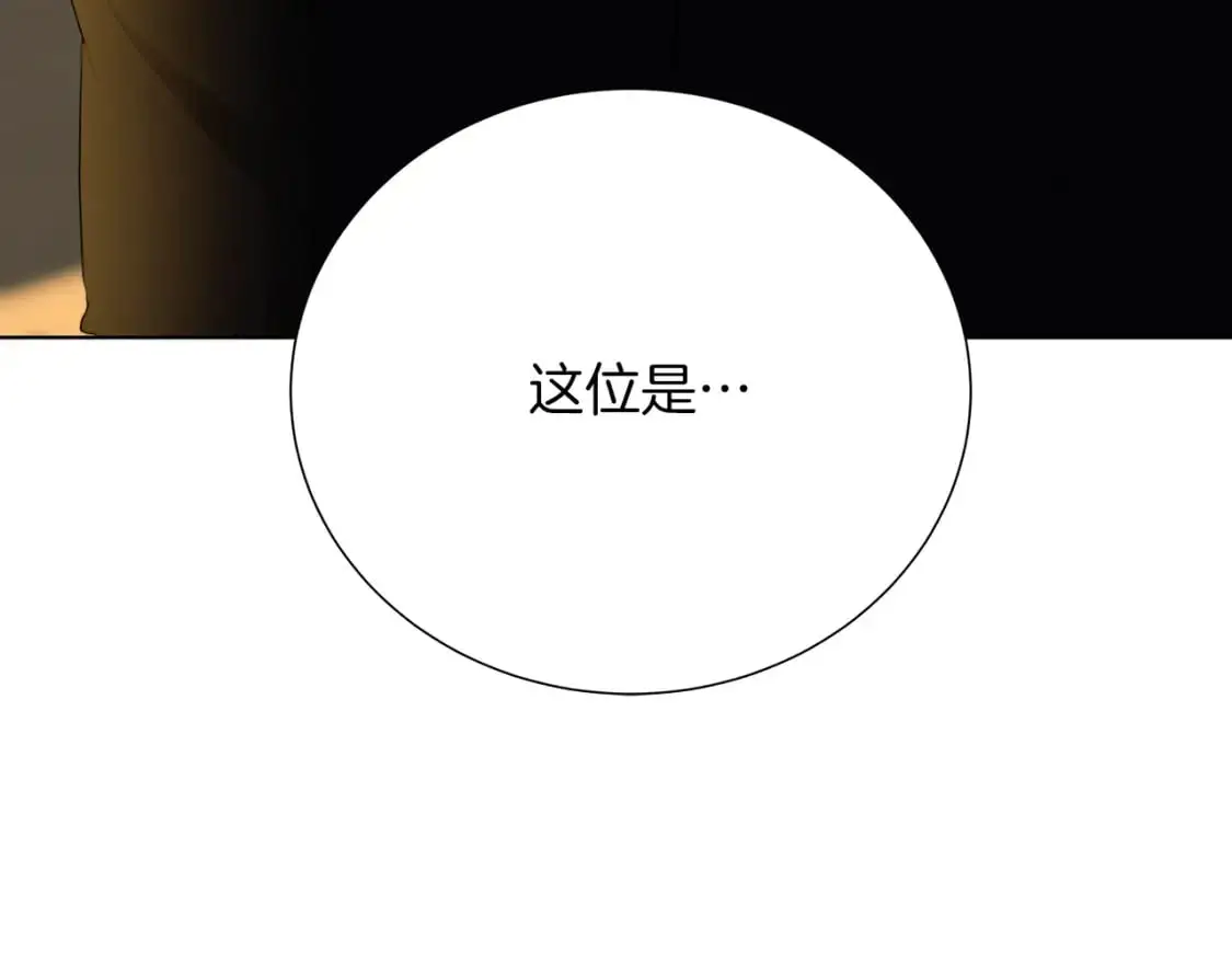 第85话 送孩子去学院32