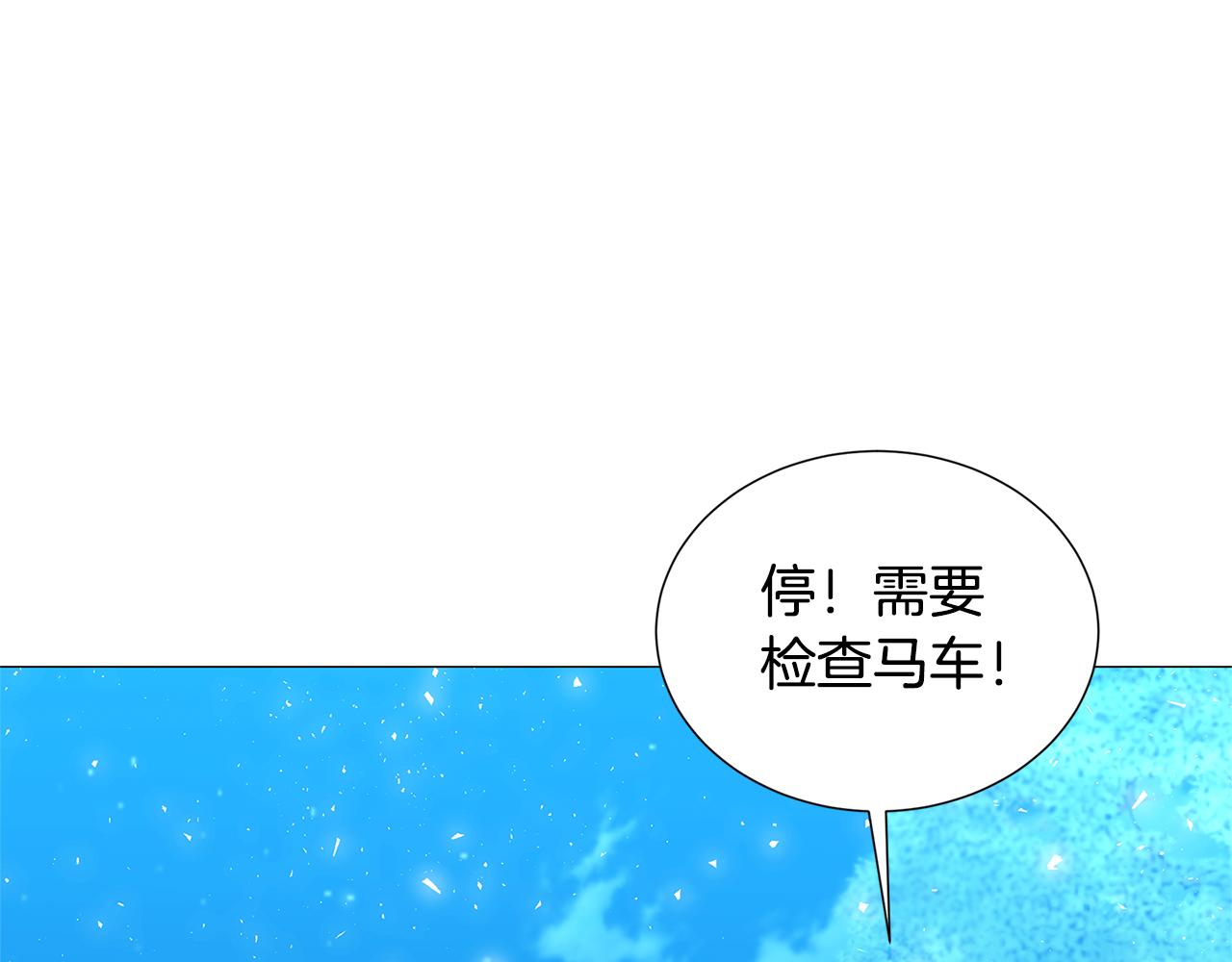 第50话 擦肩而过99