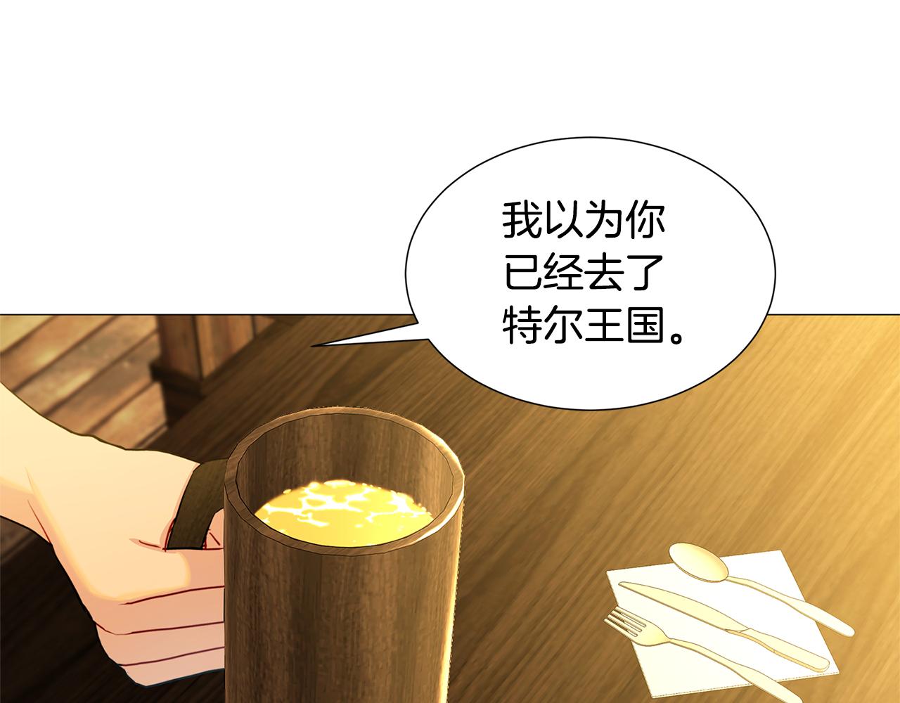 第一季完结篇 痕迹145