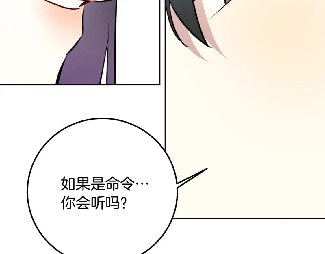 第83话 莫名的愤怒150