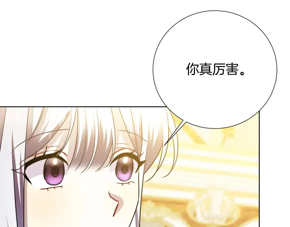 第87话 拙劣的辩解99